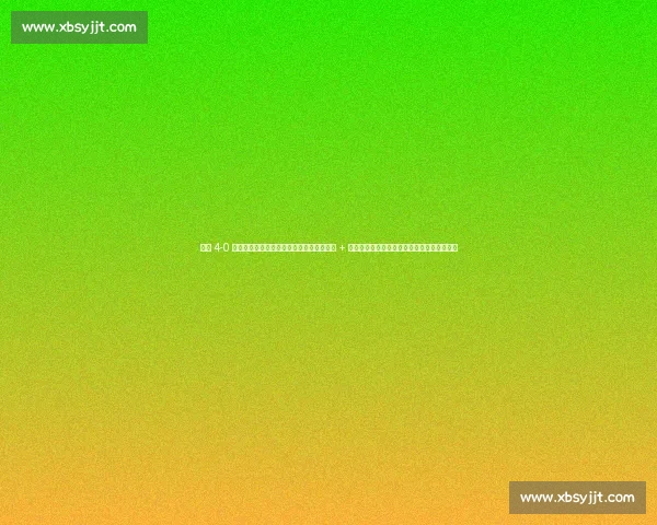 巴黎 4-0 碾压迈阿密!刘建宏激情解说:内维斯双响 + 阿什拉夫破门,梅西领衔的迈阿密遭遇重创! 巴黎 4-0 碾压迈阿密!刘建宏激情解说:内维斯双响 + 阿什拉夫破门,梅西领衔的迈阿密遭遇重创!