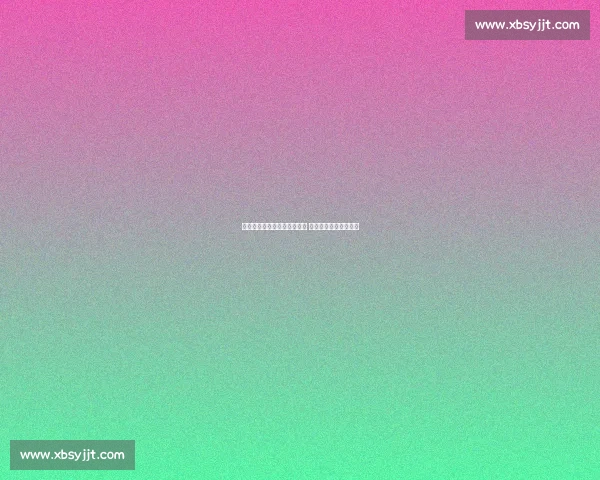 广州旱地冰壶测试赛圆满收官 残健共融展现竞技风采 广州旱地冰壶测试赛圆满收官 残健共融展现竞技风采