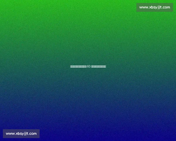 国足选帅锁定欧美少壮派 60 岁红线背后的破局尝试