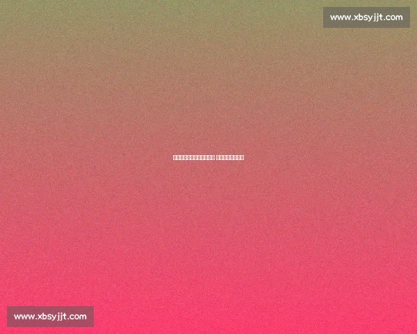 巴莱拉零转会费回归埃尔切 升级功臣再战西甲