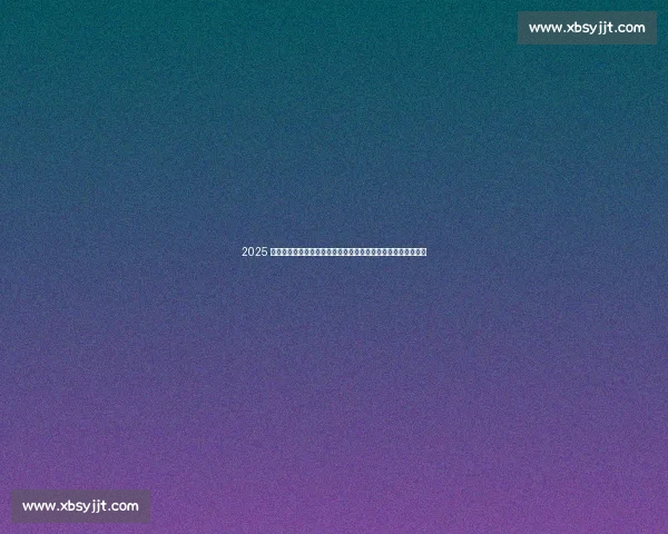 2025 上海书展下周启幕！双主场六大首次亮相，解锁全民阅读新图景