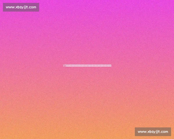 VS体育店焕新开业引领城市运动生活方式新潮流盛典全面升级体验发布会