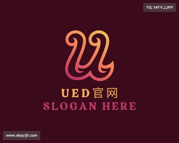 解读ued官网